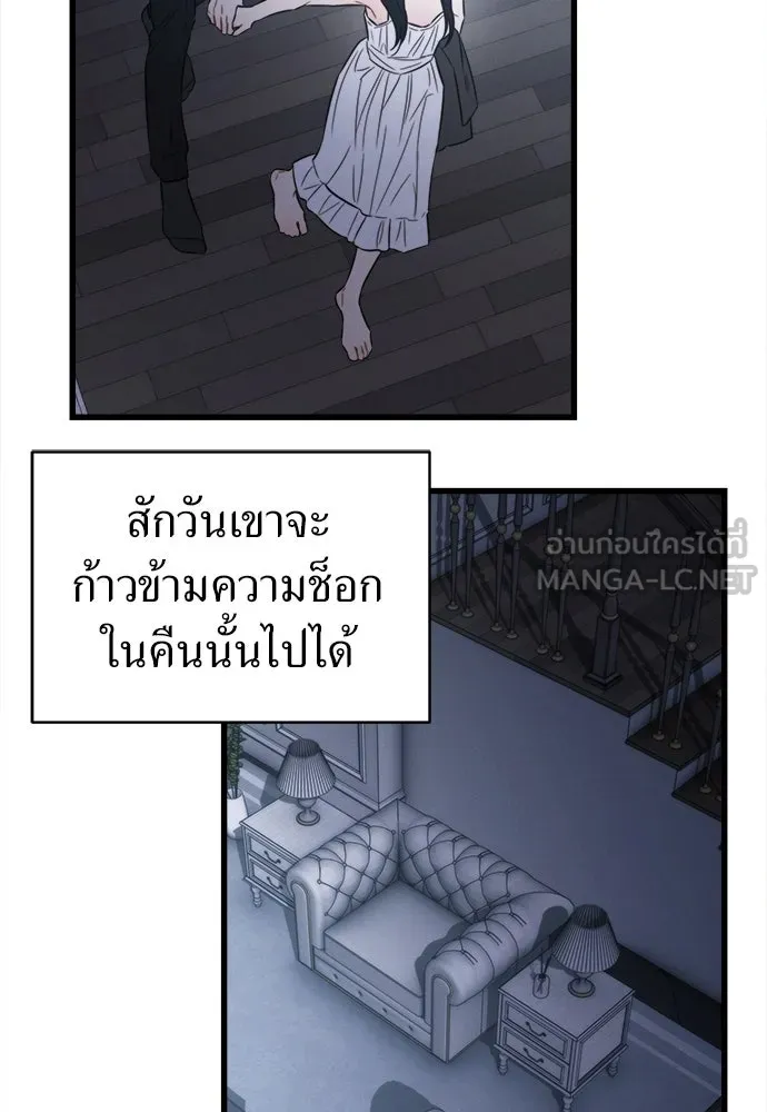 ปรารถนารักอันงดงาม ตอนที่ 105 รูปที่ 102