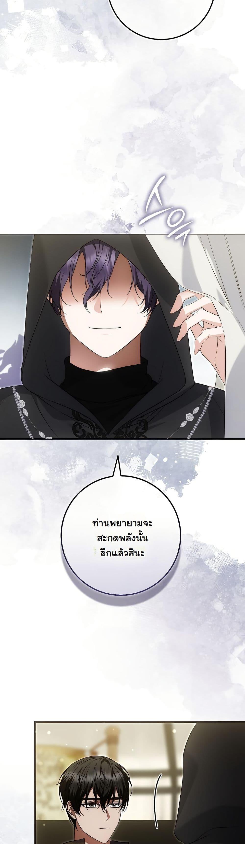 Manga-lc-com อ่านมังงะ อ่านการ์ตูน ออนไลน์ ฟรี The Maniacs are Obsessed With the Fake ตอนที่ 1 2 3 4 5 6 7 8 9 10 11 12 13 14 ฟรี ไม่มีโฆษณา Manga-lc - อ่าน มังงะ อ่าน การ์ตูน ออนไลน์ อ่านมังงะ ฟรี