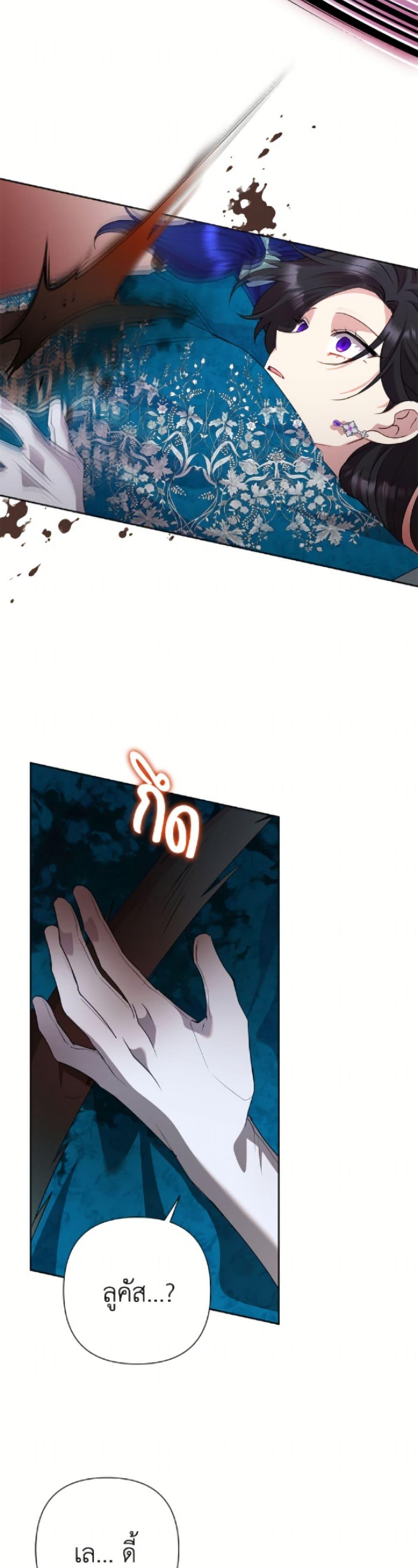 Manga-lc-com อ่านมังงะ อ่านการ์ตูน ออนไลน์ ฟรี Today the Villainess Has Fun Again ตอนที่ 1 2 3 4 5 6 7 8 9 10 11 12 13 14 ฟรี ไม่มีโฆษณา Manga-lc - อ่าน มังงะ อ่าน การ์ตูน ออนไลน์ อ่านมังงะ ฟรี