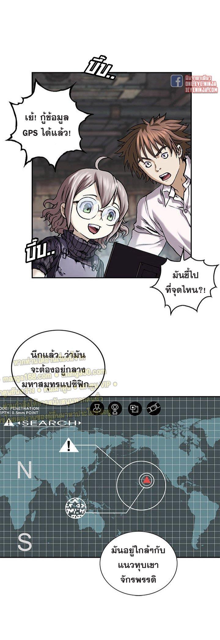Manga-lc-com อ่านมังงะ อ่านการ์ตูน ออนไลน์ ฟรี Leviathan เลวีอาธาน อสูรกายใต้สมุทร ตอนที่ 1 2 3 4 5 6 7 8 9 10 11 12 13 14 ฟรี ไม่มีโฆษณา Manga-lc - อ่าน มังงะ อ่าน การ์ตูน ออนไลน์ อ่านมังงะ ฟรี