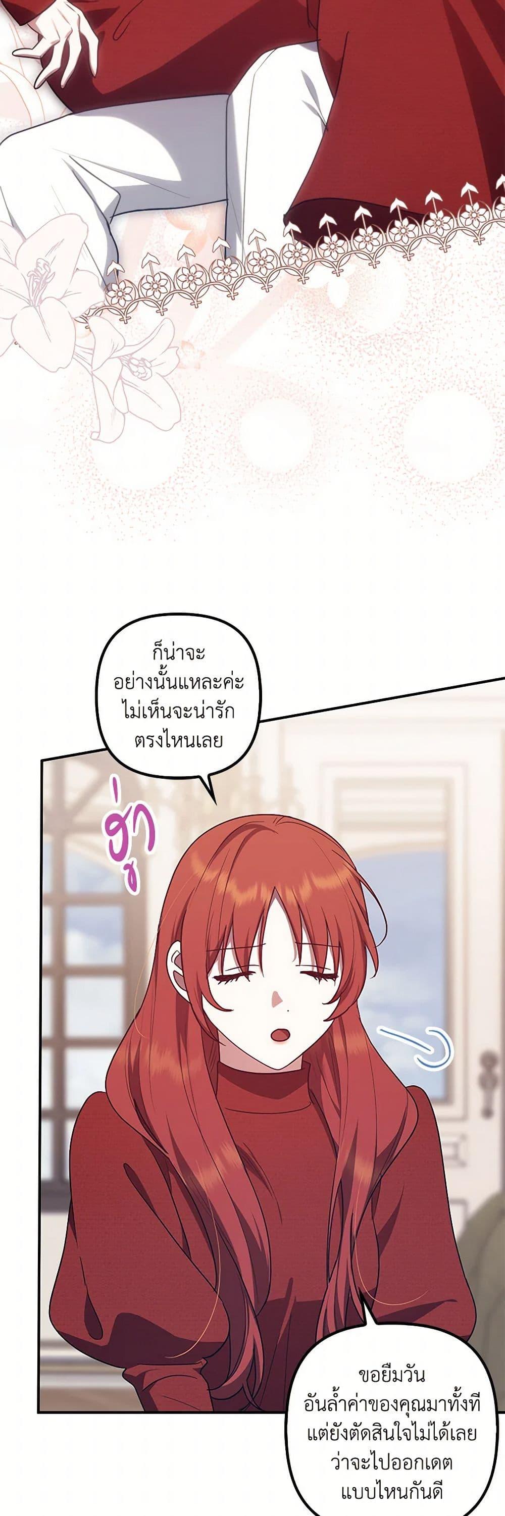 Manga-lc-com อ่านมังงะ อ่านการ์ตูน ออนไลน์ ฟรี The Abandoned Bachelorette Enjoys Her Simple Life ตอนที่ 1 2 3 4 5 6 7 8 9 10 11 12 13 14 ฟรี ไม่มีโฆษณา Manga-lc - อ่าน มังงะ อ่าน การ์ตูน ออนไลน์ อ่านมังงะ ฟรี
