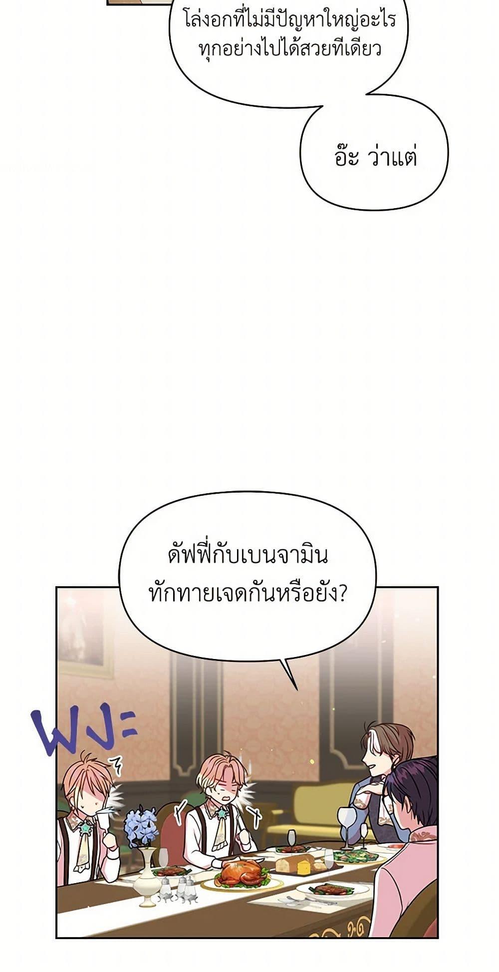 Manga-lc-com อ่านมังงะ อ่านการ์ตูน ออนไลน์ ฟรี My BFF is a Tyrant in Training ตอนที่ 1 2 3 4 5 6 7 8 9 10 11 12 13 14 ฟรี ไม่มีโฆษณา Manga-lc - อ่าน มังงะ อ่าน การ์ตูน ออนไลน์ อ่านมังงะ ฟรี