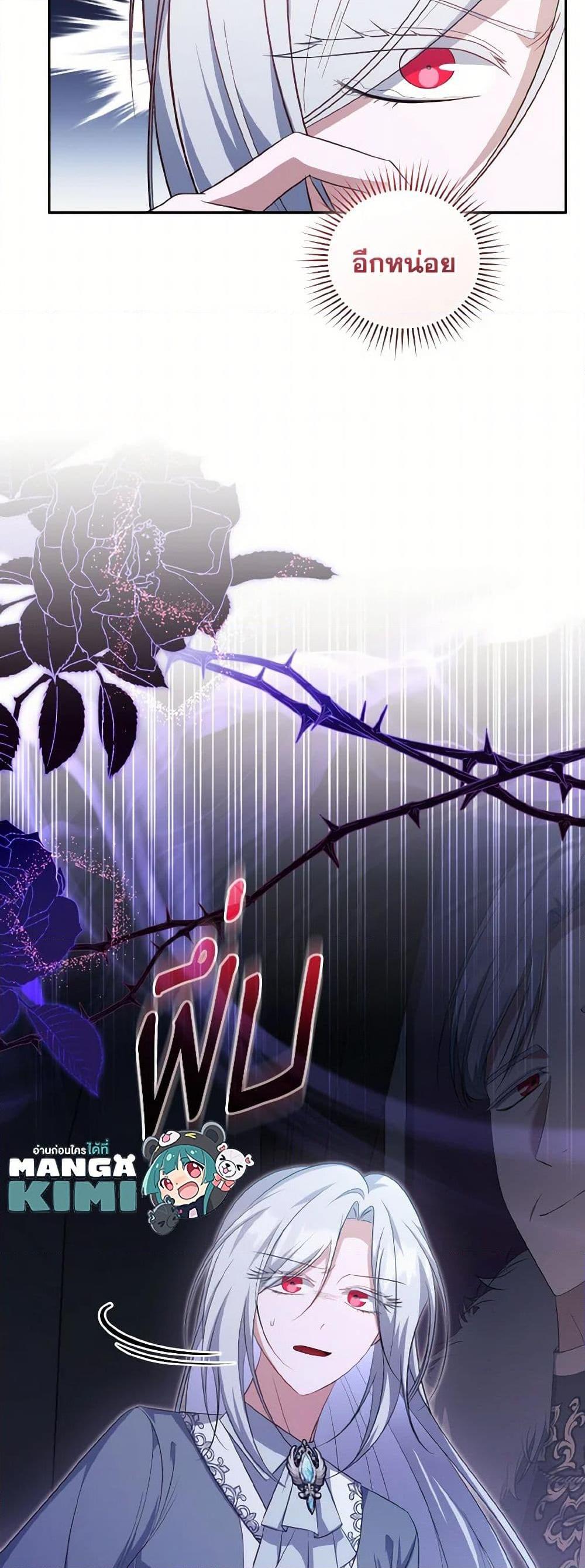 Manga-lc-com อ่านมังงะ อ่านการ์ตูน ออนไลน์ ฟรี I Plan To Become The Master Of A Stolen Family ตอนที่ 1 2 3 4 5 6 7 8 9 10 11 12 13 14 ฟรี ไม่มีโฆษณา Manga-lc - อ่าน มังงะ อ่าน การ์ตูน ออนไลน์ อ่านมังงะ ฟรี