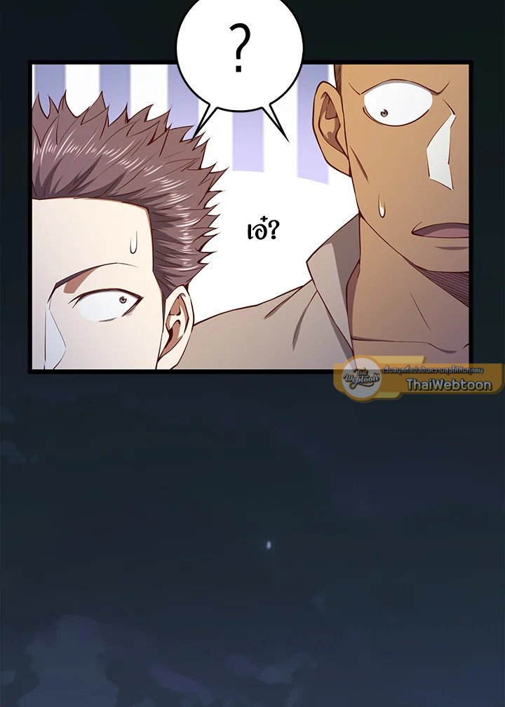 Manga-lc-com อ่านมังงะ อ่านการ์ตูน ออนไลน์ ฟรี The Lord of Coins ตอนที่ 1 2 3 4 5 6 7 8 9 10 11 12 13 14 ฟรี ไม่มีโฆษณา Manga-lc - อ่าน มังงะ อ่าน การ์ตูน ออนไลน์ อ่านมังงะ ฟรี