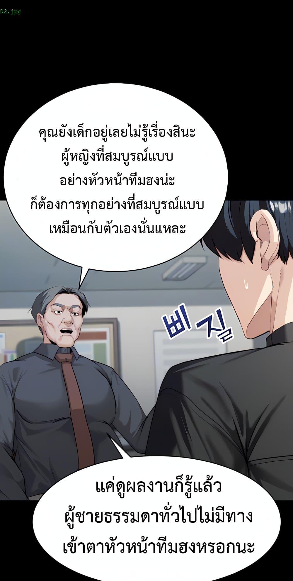 Doujin-Lc- อ่าน โดจิน มังฮวา เกาหลี ญี่ปุ่น จีน แปลไทย Team leader ตอนที่ 1 2 3 4 5 6 7 8 9 10 11 12 13 14 ฟรี ไม่มีโฆษณา อ่าน โดจิน Manhwa เกาหลี ญี่ปุ่น จีน เรามีครบ คัดมาให้เน้นๆ โดจิน 18+ รับประกันความฟินโดย  Doujin Lc