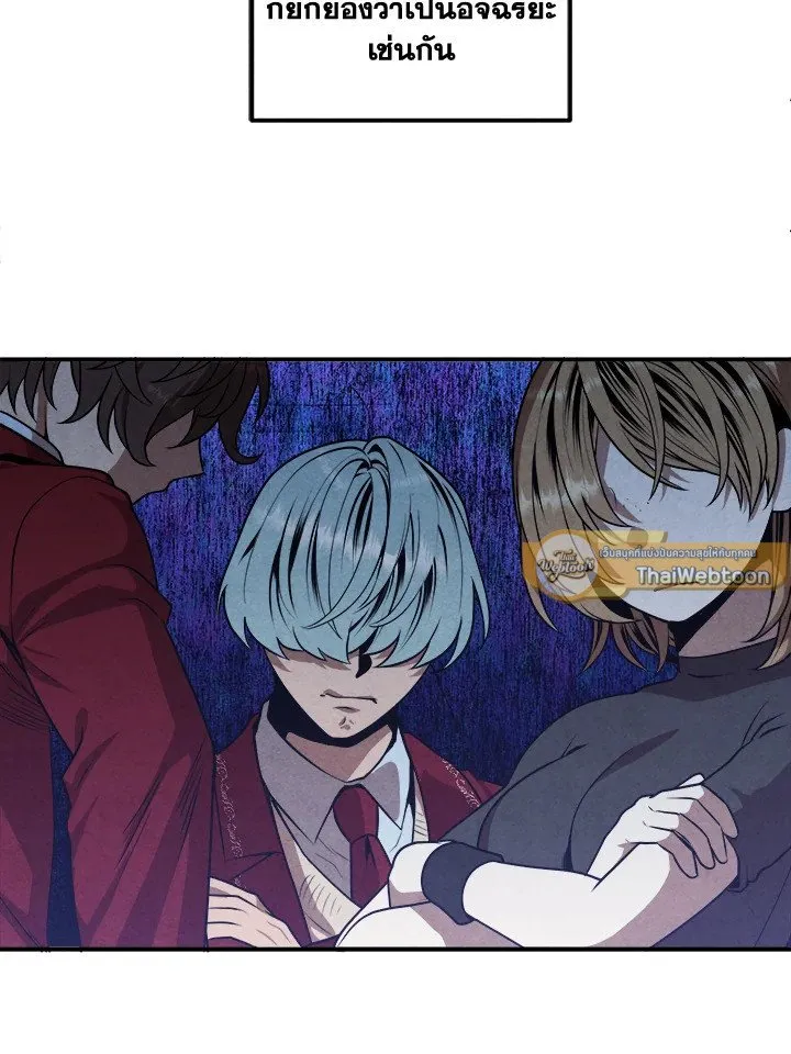 Legendary Youngest Son of the Marquis House ตอนที่ ตอนที่ 112 รูปที่ 23