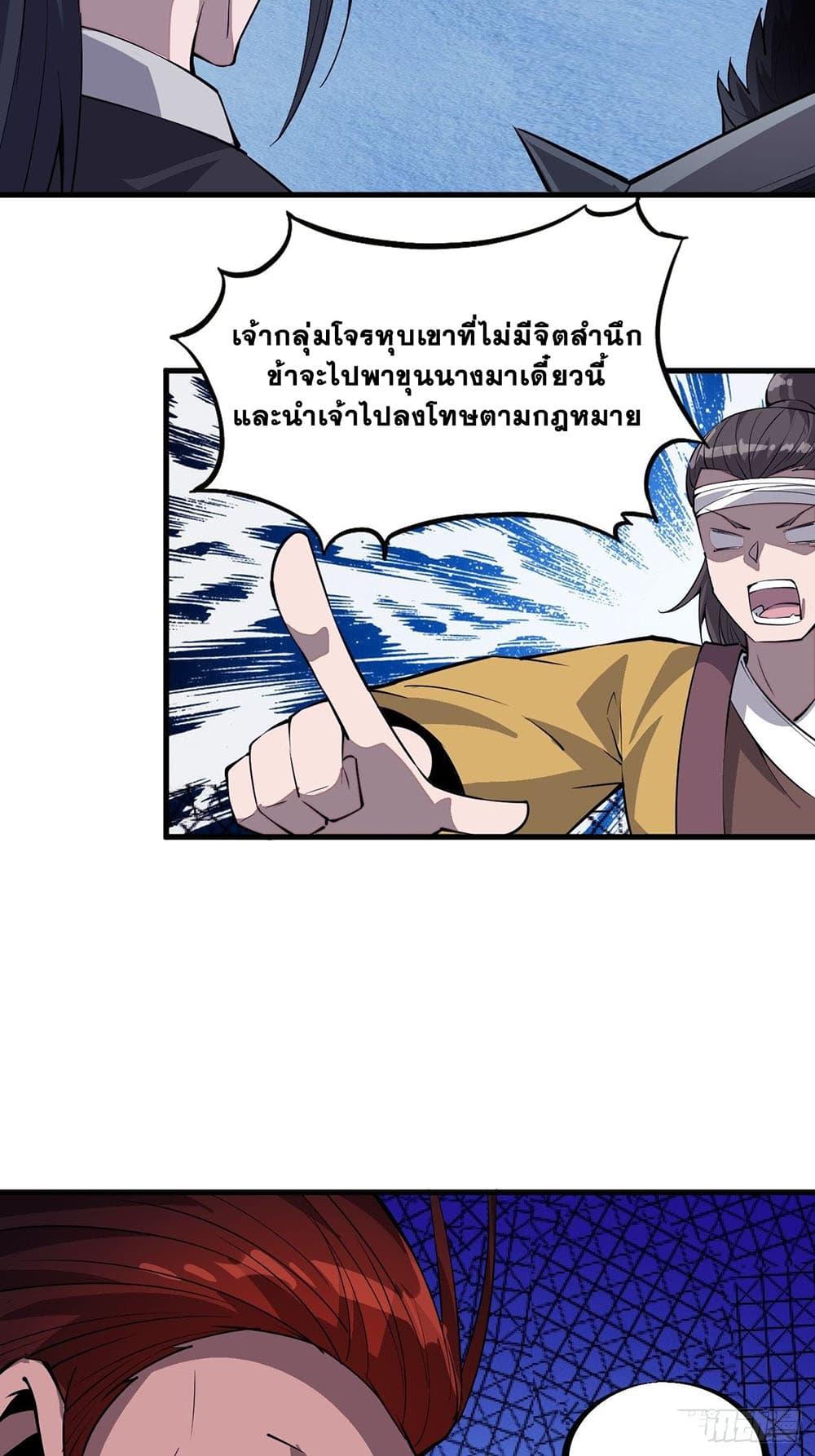 Manga-lc-com อ่านมังงะ อ่านการ์ตูน ออนไลน์ ฟรี It Starts With A Mountain ตอนที่ 1 2 3 4 5 6 7 8 9 10 11 12 13 14 ฟรี ไม่มีโฆษณา Manga-lc - อ่าน มังงะ อ่าน การ์ตูน ออนไลน์ อ่านมังงะ ฟรี