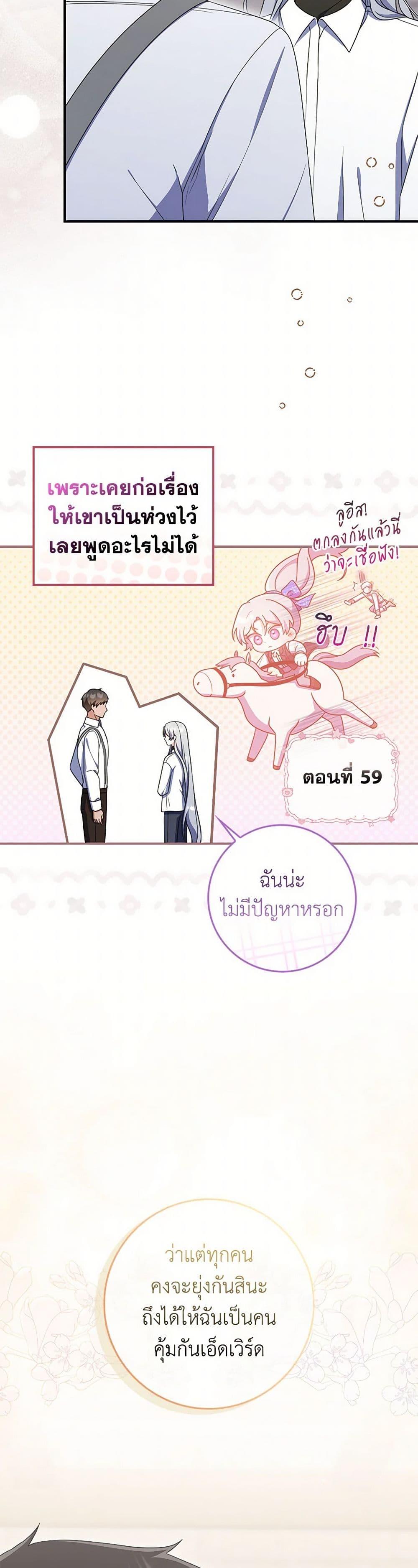 Manga-lc-com อ่านมังงะ อ่านการ์ตูน ออนไลน์ ฟรี I Listened to My Husband and Brought In a Lover ตอนที่ 1 2 3 4 5 6 7 8 9 10 11 12 13 14 ฟรี ไม่มีโฆษณา Manga-lc - อ่าน มังงะ อ่าน การ์ตูน ออนไลน์ อ่านมังงะ ฟรี