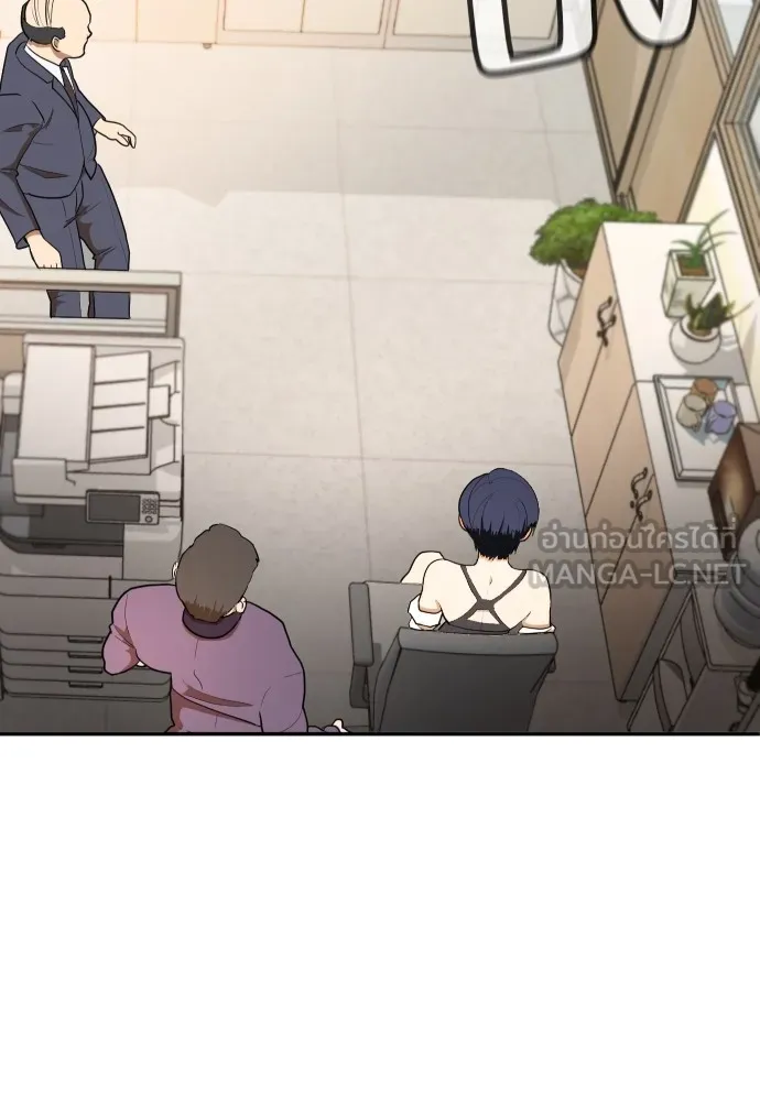 สนามเด็กล่า ตอนที่ 5 รูปที่ 75