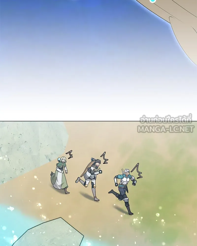 คนสวนโลกฮันเตอร์ ตอนที่ 22 รูปที่ 114