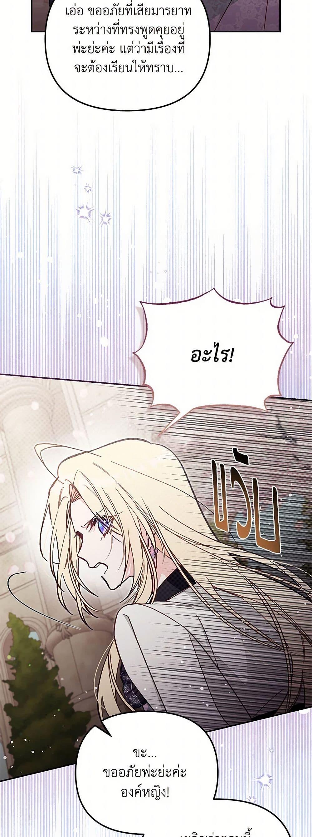 Manga-lc-com อ่านมังงะ อ่านการ์ตูน ออนไลน์ ฟรี No Place for the Fake Princess ตอนที่ 1 2 3 4 5 6 7 8 9 10 11 12 13 14 ฟรี ไม่มีโฆษณา Manga-lc - อ่าน มังงะ อ่าน การ์ตูน ออนไลน์ อ่านมังงะ ฟรี