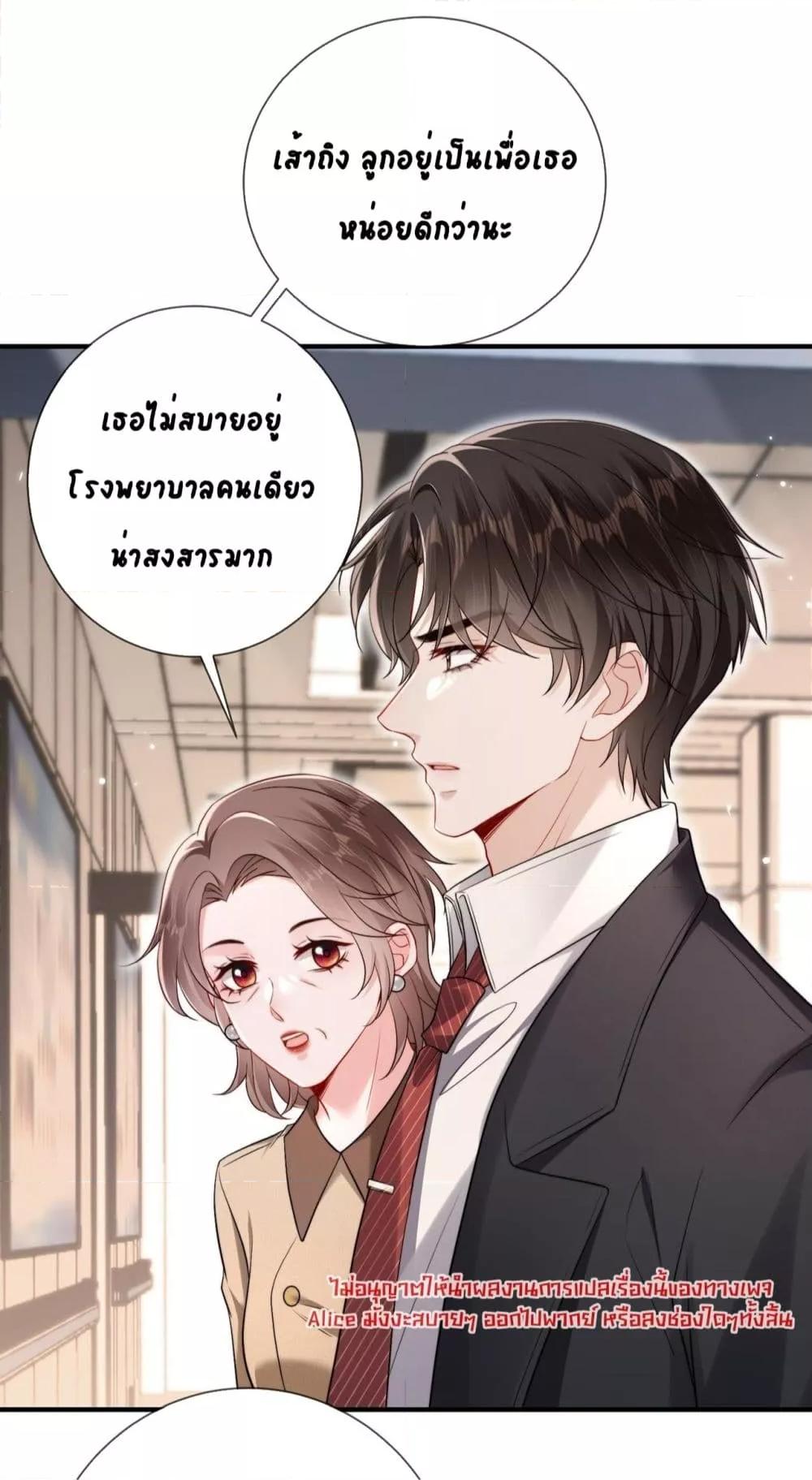 Manga-lc-com อ่านมังงะ อ่านการ์ตูน ออนไลน์ ฟรี Mr.HuoSpoils ตอนที่ 1 2 3 4 5 6 7 8 9 10 11 12 13 14 ฟรี ไม่มีโฆษณา Manga-lc - อ่าน มังงะ อ่าน การ์ตูน ออนไลน์ อ่านมังงะ ฟรี