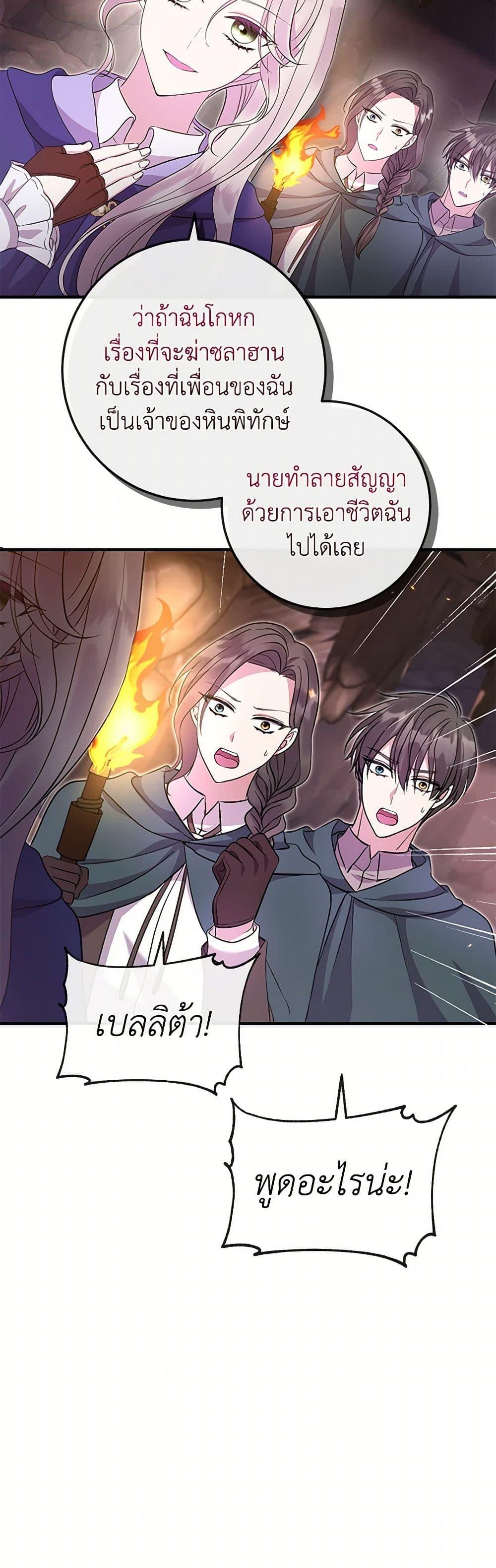 Manga-lc-com อ่านมังงะ อ่านการ์ตูน ออนไลน์ ฟรี Move, I’m Deciding the Ending! ตอนที่ 1 2 3 4 5 6 7 8 9 10 11 12 13 14 ฟรี ไม่มีโฆษณา Manga-lc - อ่าน มังงะ อ่าน การ์ตูน ออนไลน์ อ่านมังงะ ฟรี
