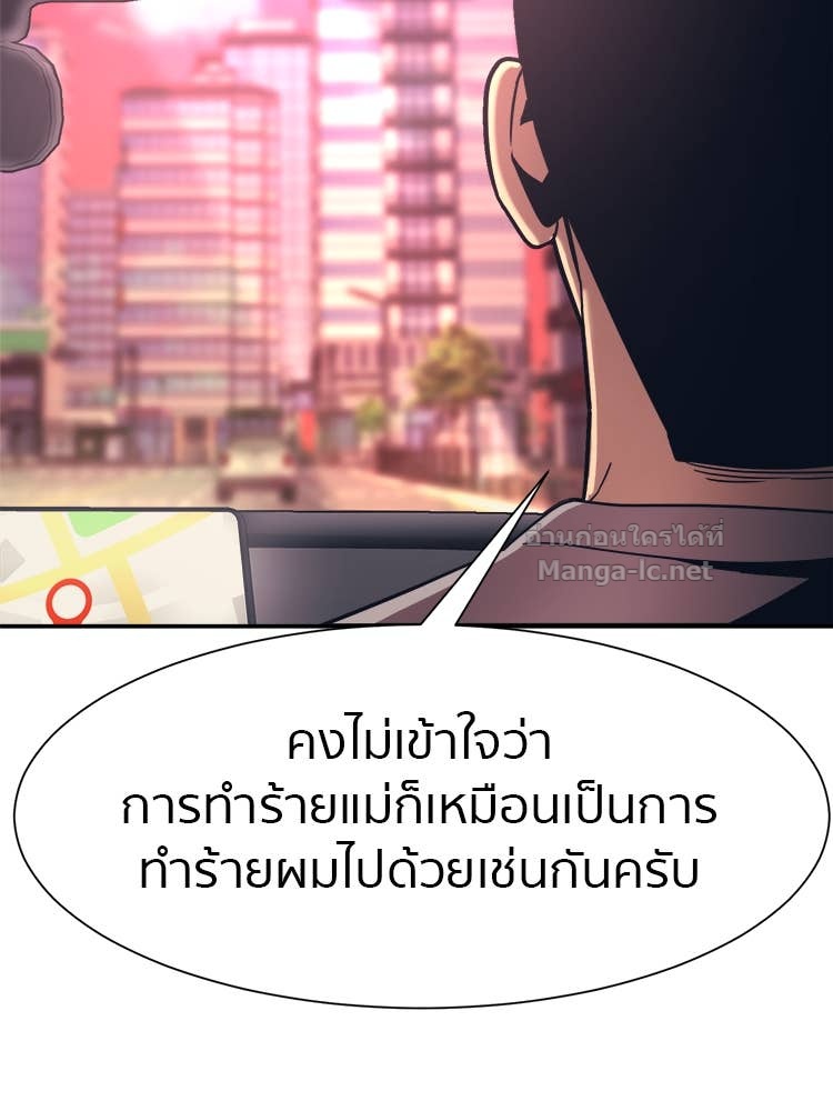Doujin-Lc- อ่าน โดจิน มังฮวา เกาหลี ญี่ปุ่น จีน แปลไทย โคตรแกร่ง ตอนที่ 1 2 3 4 5 6 7 8 9 10 11 12 13 14 ฟรี ไม่มีโฆษณา อ่าน โดจิน Manhwa เกาหลี ญี่ปุ่น จีน เรามีครบ คัดมาให้เน้นๆ โดจิน 18+ รับประกันความฟินโดย Doujin Lc