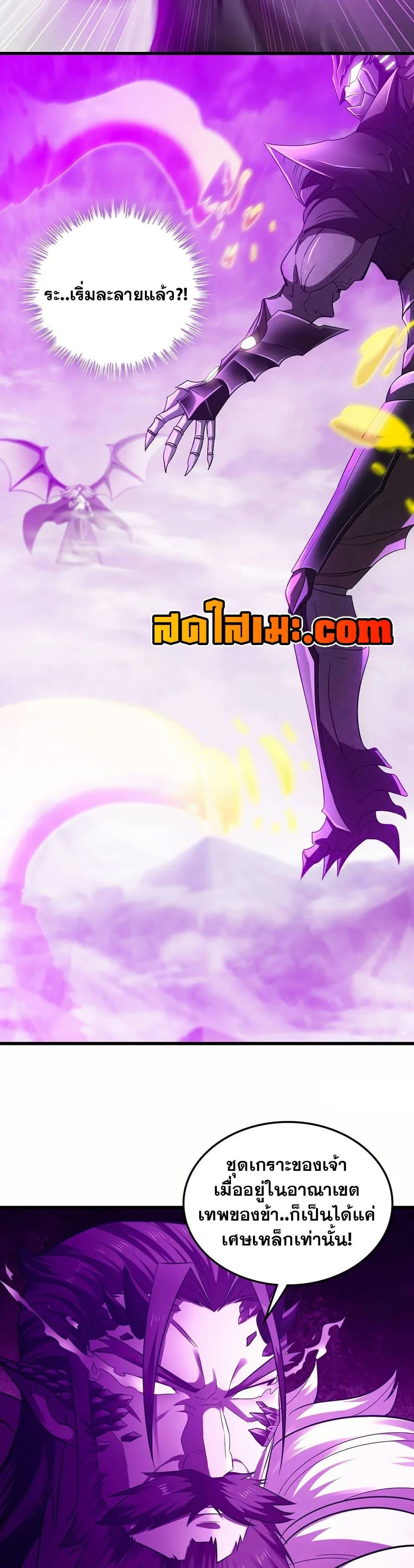 Manga-lc-com อ่านมังงะ อ่านการ์ตูน ออนไลน์ ฟรี My Wife is a Demon Queen ตอนที่ 1 2 3 4 5 6 7 8 9 10 11 12 13 14 ฟรี ไม่มีโฆษณา Manga-lc - อ่าน มังงะ อ่าน การ์ตูน ออนไลน์ อ่านมังงะ ฟรี