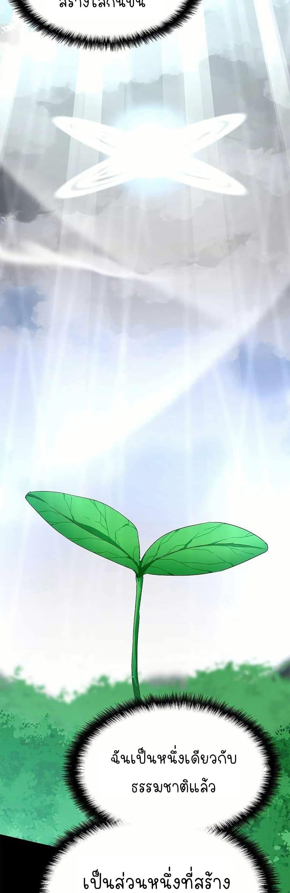 Manga-lc-com อ่านมังงะ อ่านการ์ตูน ออนไลน์ ฟรี Return of the Elemental Lord ตอนที่ 1 2 3 4 5 6 7 8 9 10 11 12 13 14 ฟรี ไม่มีโฆษณา Manga-lc - อ่าน มังงะ อ่าน การ์ตูน ออนไลน์ อ่านมังงะ ฟรี