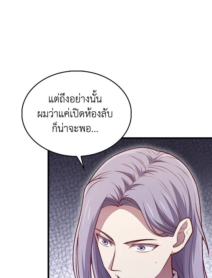 Manga-lc-com อ่านมังงะ อ่านการ์ตูน ออนไลน์ ฟรี The Lord of Coins ตอนที่ 1 2 3 4 5 6 7 8 9 10 11 12 13 14 ฟรี ไม่มีโฆษณา Manga-lc - อ่าน มังงะ อ่าน การ์ตูน ออนไลน์ อ่านมังงะ ฟรี