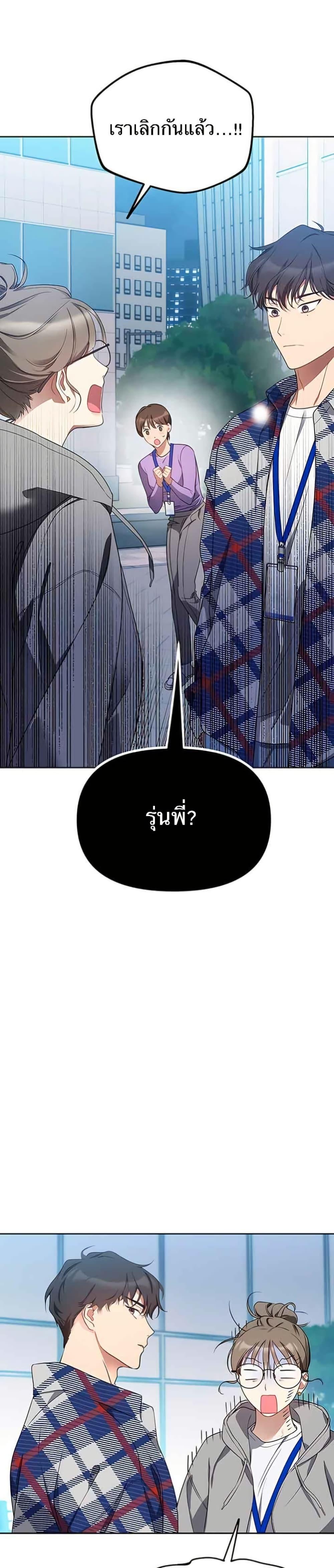 Manga-lc-com อ่านมังงะ อ่านการ์ตูน ออนไลน์ ฟรี Misfortune at Work ตอนที่ 1 2 3 4 5 6 7 8 9 10 11 12 13 14 ฟรี ไม่มีโฆษณา Manga-lc - อ่าน มังงะ อ่าน การ์ตูน ออนไลน์ อ่านมังงะ ฟรี