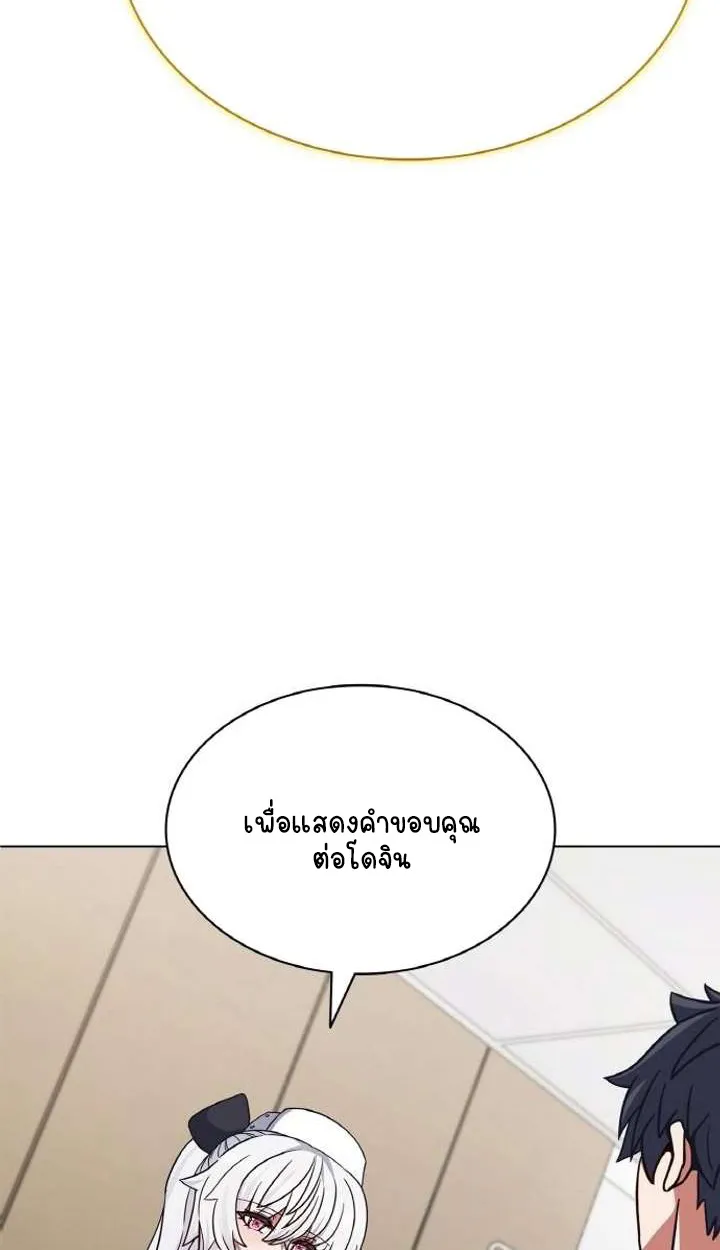 Part-Time Grim Reaper ตอนที่ ตอนที่ 29 รูปที่ 103