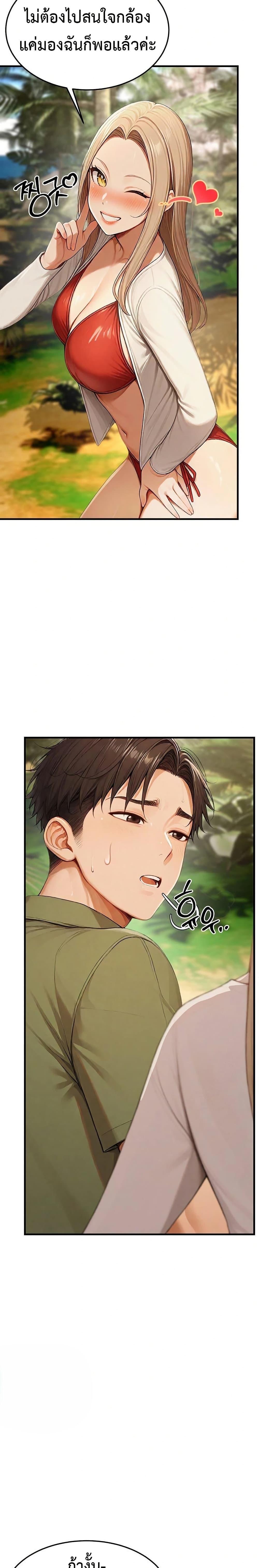 Doujin-Lc- อ่าน โดจิน มังฮวา เกาหลี ญี่ปุ่น จีน แปลไทย 14 ตอนที่ 1 2 3 4 5 6 7 8 9 10 11 12 13 14 ฟรี ไม่มีโฆษณา อ่าน โดจิน Manhwa เกาหลี ญี่ปุ่น จีน เรามีครบ คัดมาให้เน้นๆ โดจิน 18+ รับประกันความฟินโดย  Doujin Lc
