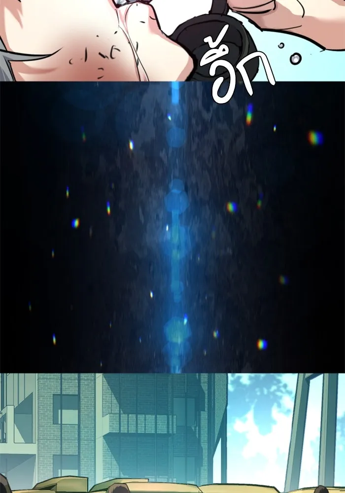 พี่ชายสายบอดี้การ์ด ตอนที่ 253 รูปที่ 8