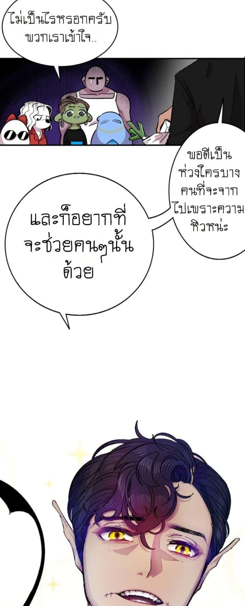 Manga-lc-com อ่านมังงะ อ่านการ์ตูน ออนไลน์ ฟรี The Skeleton Becomes a Cat Dad ตอนที่ 1 2 3 4 5 6 7 8 9 10 11 12 13 14 ฟรี ไม่มีโฆษณา Manga-lc - อ่าน มังงะ อ่าน การ์ตูน ออนไลน์ อ่านมังงะ ฟรี