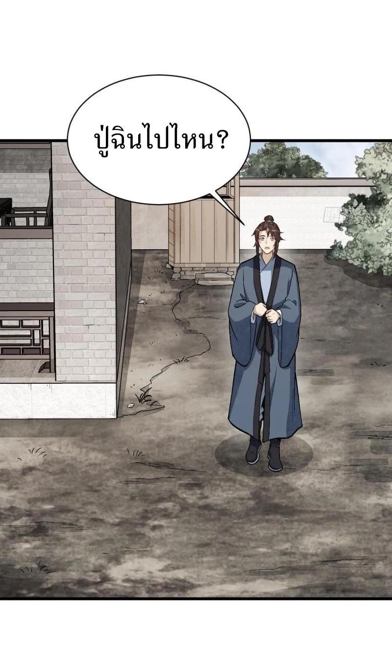 Manga-lc-com อ่านมังงะ อ่านการ์ตูน ออนไลน์ ฟรี Lan Ke Qi Yuan ตอนที่ 1 2 3 4 5 6 7 8 9 10 11 12 13 14 ฟรี ไม่มีโฆษณา Manga-lc - อ่าน มังงะ อ่าน การ์ตูน ออนไลน์ อ่านมังงะ ฟรี