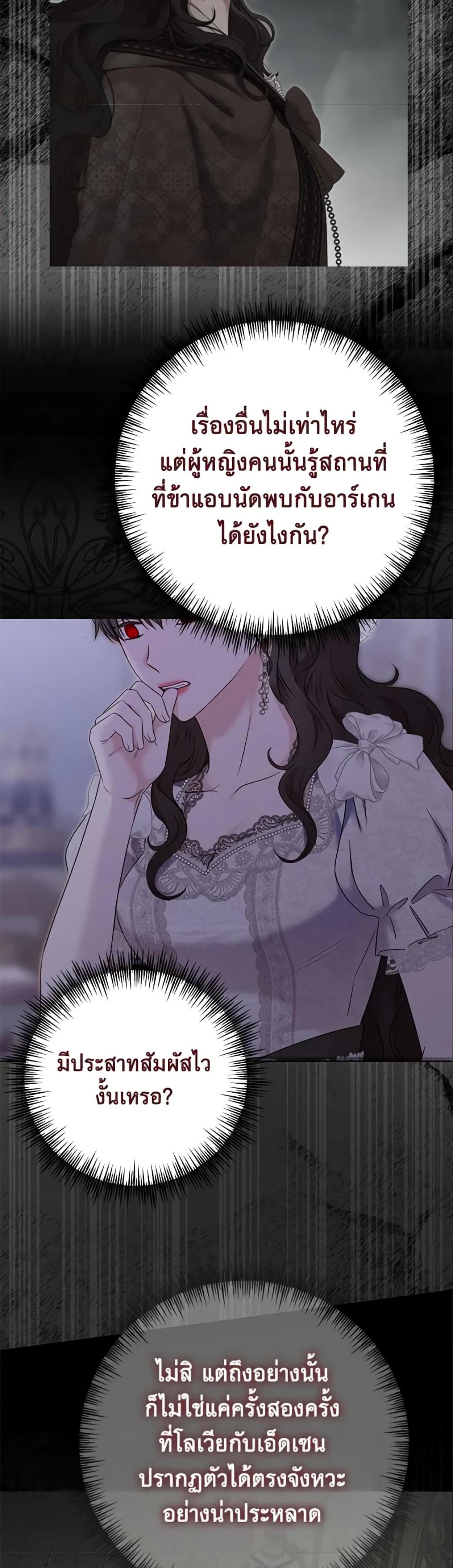 Manga-lc-com อ่านมังงะ อ่านการ์ตูน ออนไลน์ ฟรี I Fell into a Reverse Harem Game! ตอนที่ 1 2 3 4 5 6 7 8 9 10 11 12 13 14 ฟรี ไม่มีโฆษณา Manga-lc - อ่าน มังงะ อ่าน การ์ตูน ออนไลน์ อ่านมังงะ ฟรี