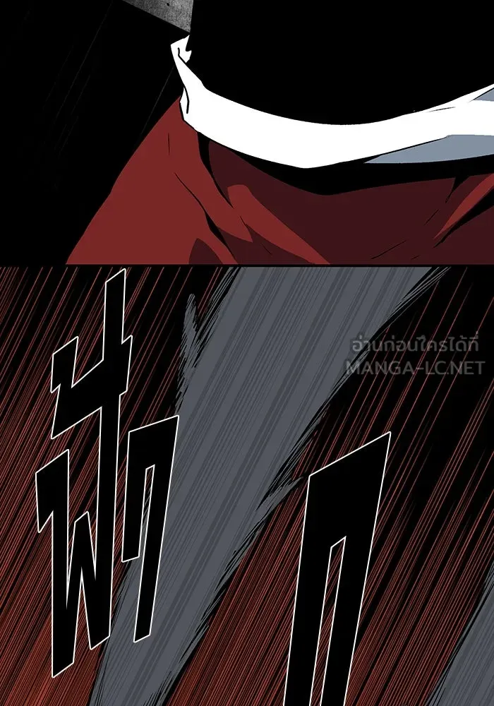 หนึ่งก้าวสู่เจ้ามาร ตอนที่ 115 เป้าหมาย (35) รูปที่ 66