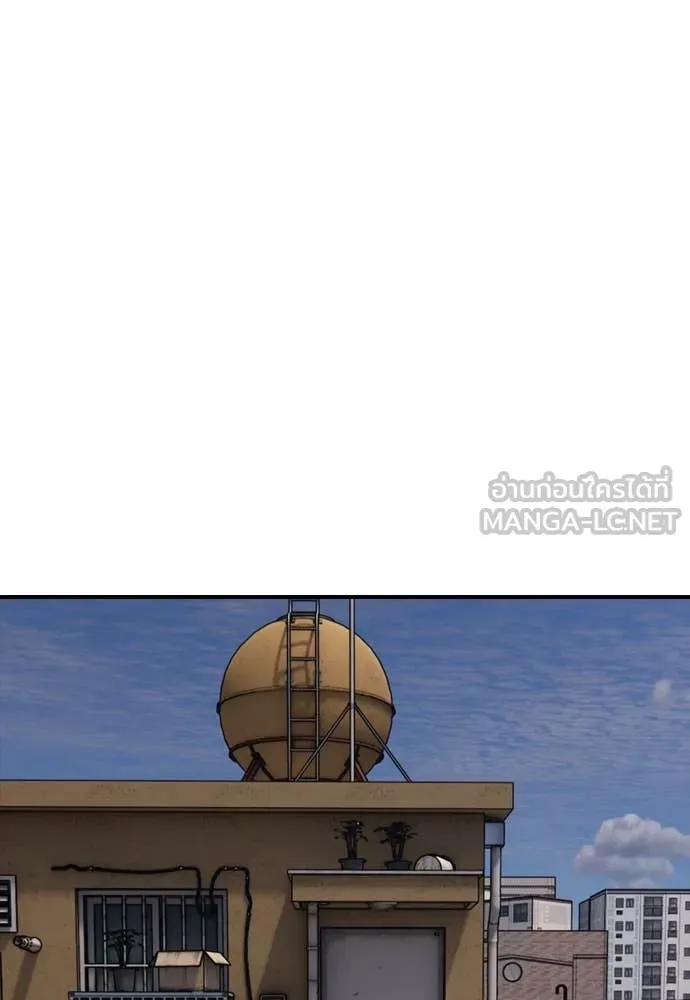 ผู้กล้าฝ่า ตอนที่ 12 รูปที่ 88