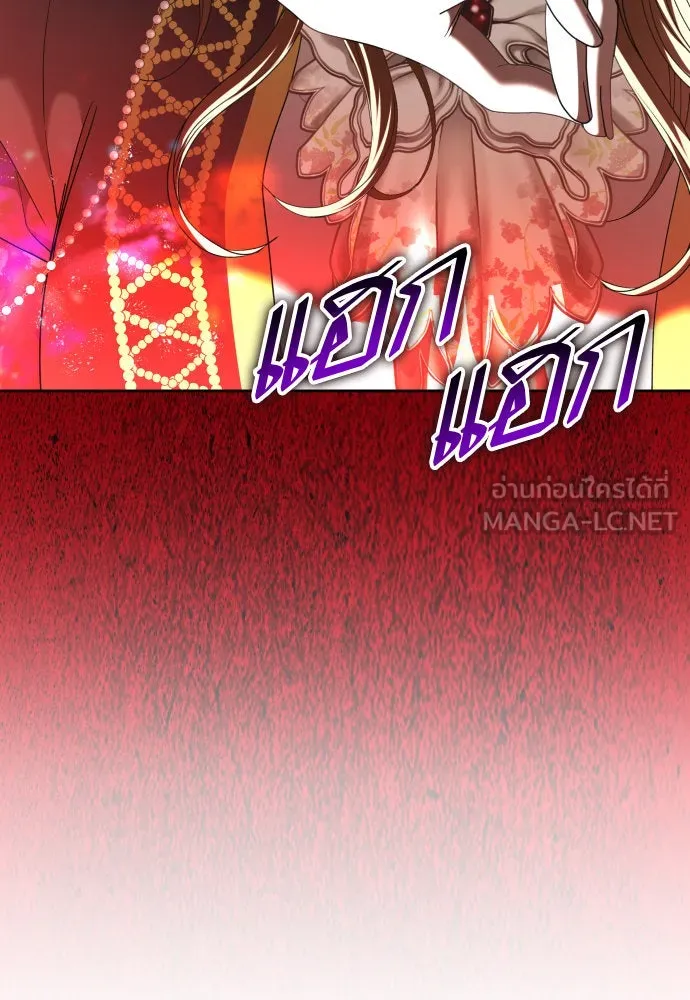 ชิงชีวิตพลิกลิขิตชะตา ตอนที่ 217. ปลดแอก(2) รูปที่ 69