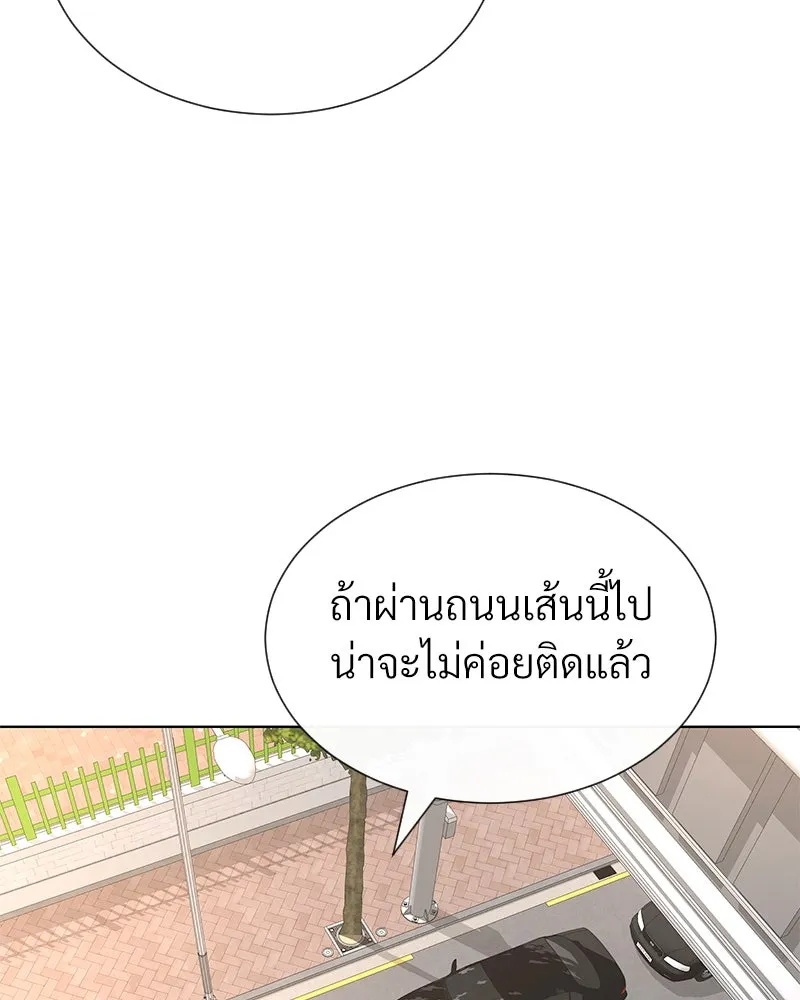 Level One Dreamersbrผู้ชนะรักนี้ต้องเป็น ตอนที่ 62 (จบ) รูปที่ 43