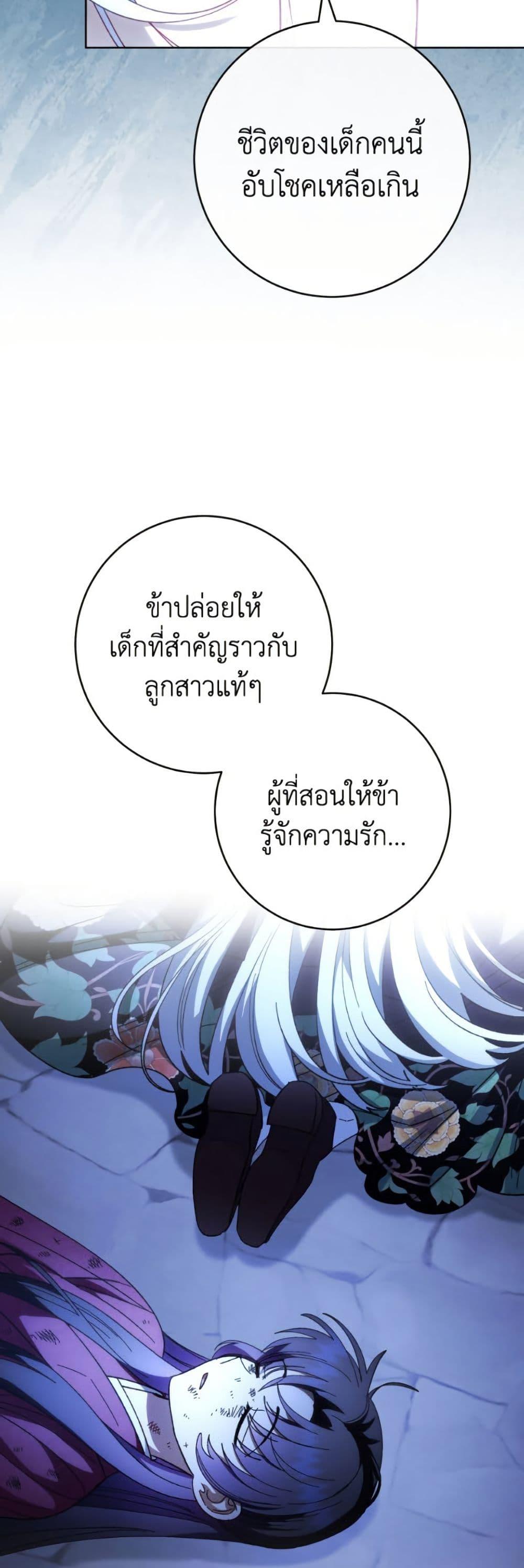 Manga-lc-com อ่านมังงะ อ่านการ์ตูน ออนไลน์ ฟรี The Baby Concubine Wants to Live Quietly ตอนที่ 1 2 3 4 5 6 7 8 9 10 11 12 13 14 ฟรี ไม่มีโฆษณา Manga-lc - อ่าน มังงะ อ่าน การ์ตูน ออนไลน์ อ่านมังงะ ฟรี