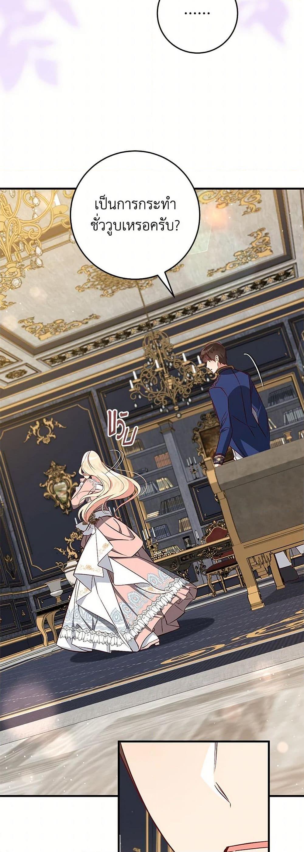 Manga-lc-com อ่านมังงะ อ่านการ์ตูน ออนไลน์ ฟรี I’ll Take the Dukedom From Today ตอนที่ 1 2 3 4 5 6 7 8 9 10 11 12 13 14 ฟรี ไม่มีโฆษณา Manga-lc - อ่าน มังงะ อ่าน การ์ตูน ออนไลน์ อ่านมังงะ ฟรี