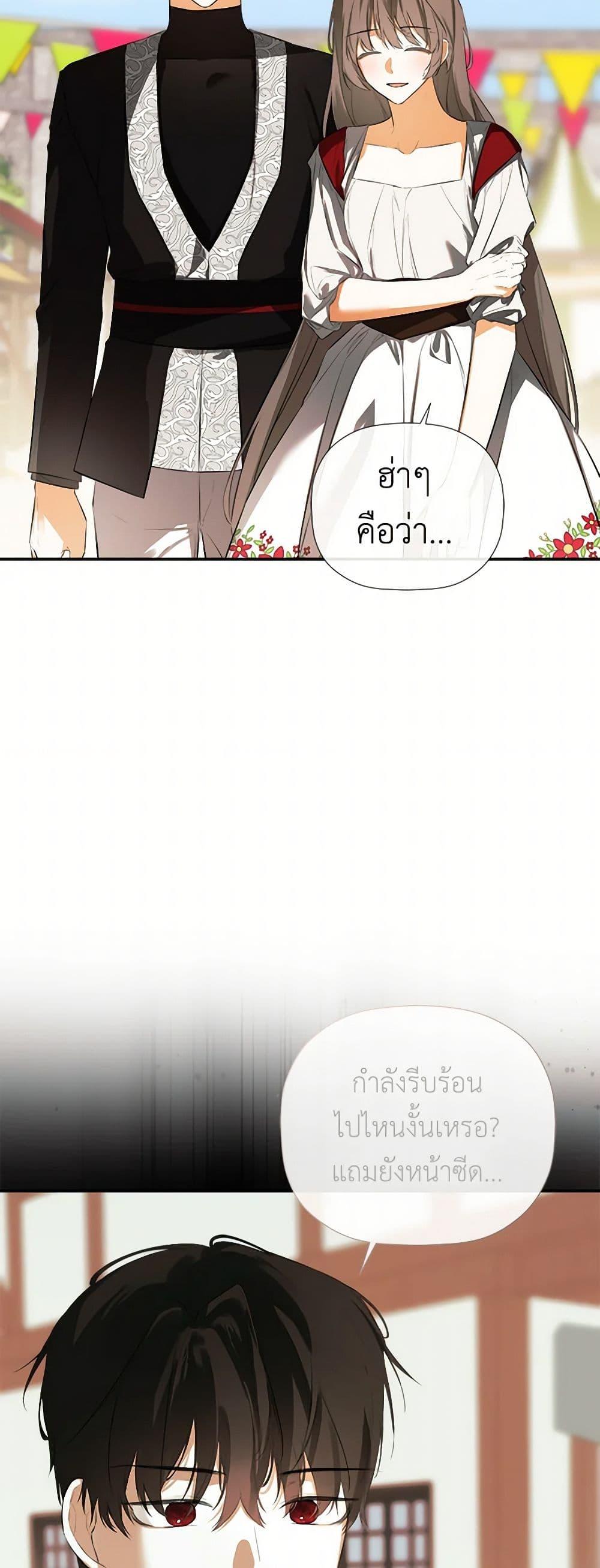 Manga-lc-com อ่านมังงะ อ่านการ์ตูน ออนไลน์ ฟรี I Mistook the Hidden Identity of the Sub Male Lead ตอนที่ 1 2 3 4 5 6 7 8 9 10 11 12 13 14 ฟรี ไม่มีโฆษณา Manga-lc - อ่าน มังงะ อ่าน การ์ตูน ออนไลน์ อ่านมังงะ ฟรี