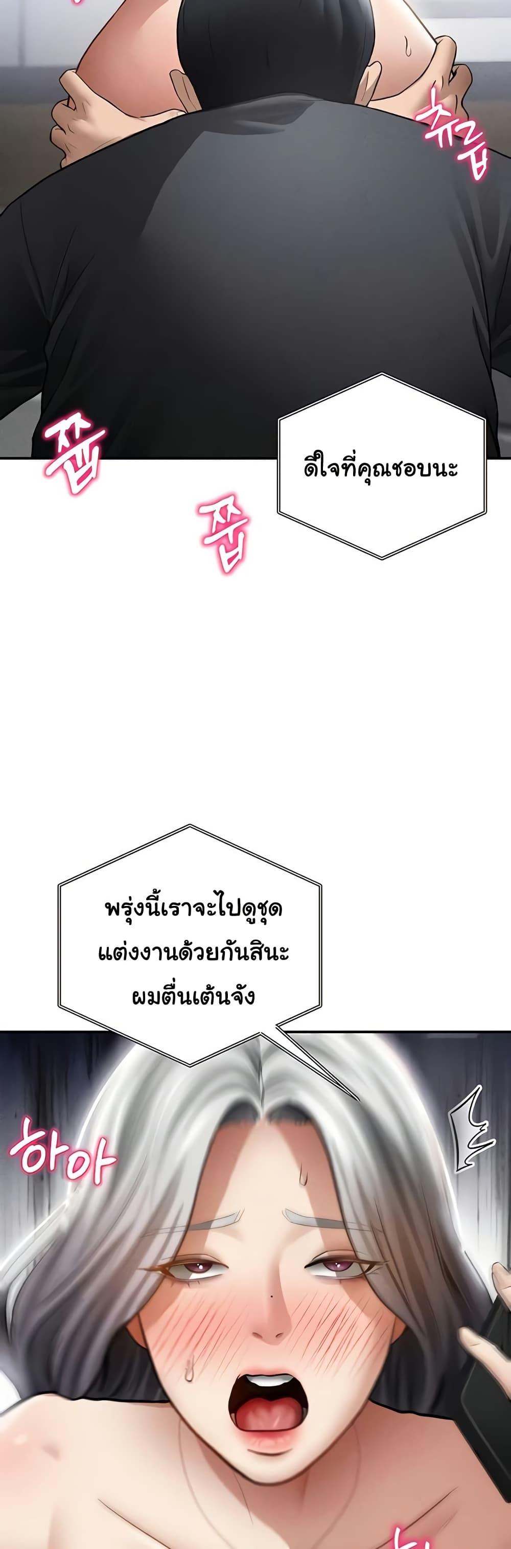 Doujin-Lc- อ่าน โดจิน มังฮวา เกาหลี ญี่ปุ่น จีน แปลไทย My Eyes Now See ตอนที่ 1 2 3 4 5 6 7 8 9 10 11 12 13 14 ฟรี ไม่มีโฆษณา อ่าน โดจิน Manhwa เกาหลี ญี่ปุ่น จีน เรามีครบ คัดมาให้เน้นๆ โดจิน 18+ รับประกันความฟินโดย  Doujin Lc