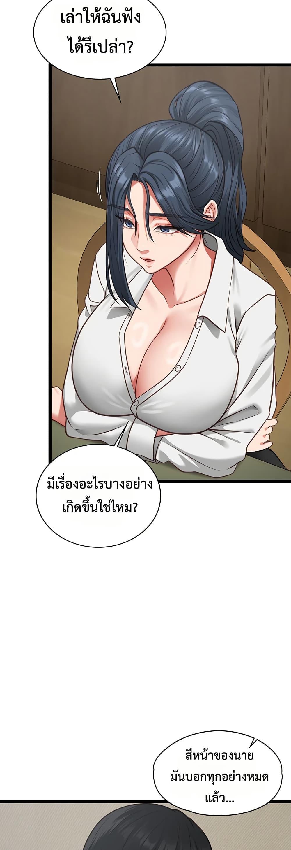 Doujin-Lc- อ่าน โดจิน มังฮวา เกาหลี ญี่ปุ่น จีน แปลไทย My Girlfriend ตอนที่ 1 2 3 4 5 6 7 8 9 10 11 12 13 14 ฟรี ไม่มีโฆษณา อ่าน โดจิน Manhwa เกาหลี ญี่ปุ่น จีน เรามีครบ คัดมาให้เน้นๆ โดจิน 18+ รับประกันความฟินโดย  Doujin Lc