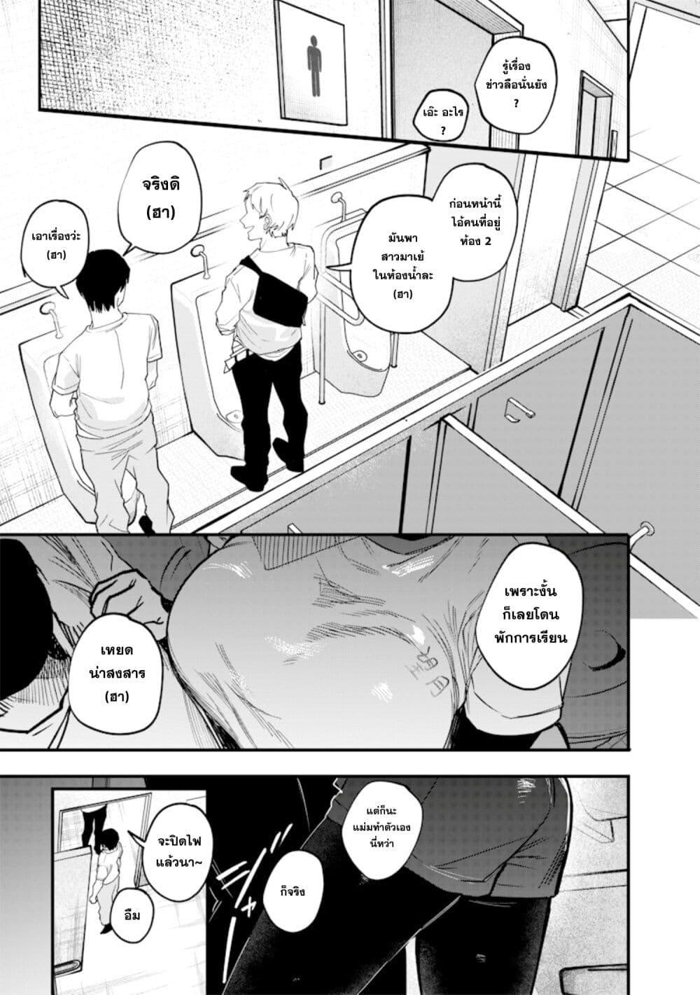 Manga-lc-com อ่านมังงะ อ่านการ์ตูน ออนไลน์ ฟรี Namaiki na Gal Ane wo Wakaraseru Hanashi ตอนที่ 1 2 3 4 5 6 7 8 9 10 11 12 13 14 ฟรี ไม่มีโฆษณา Manga-lc - อ่าน มังงะ อ่าน การ์ตูน ออนไลน์ อ่านมังงะ ฟรี