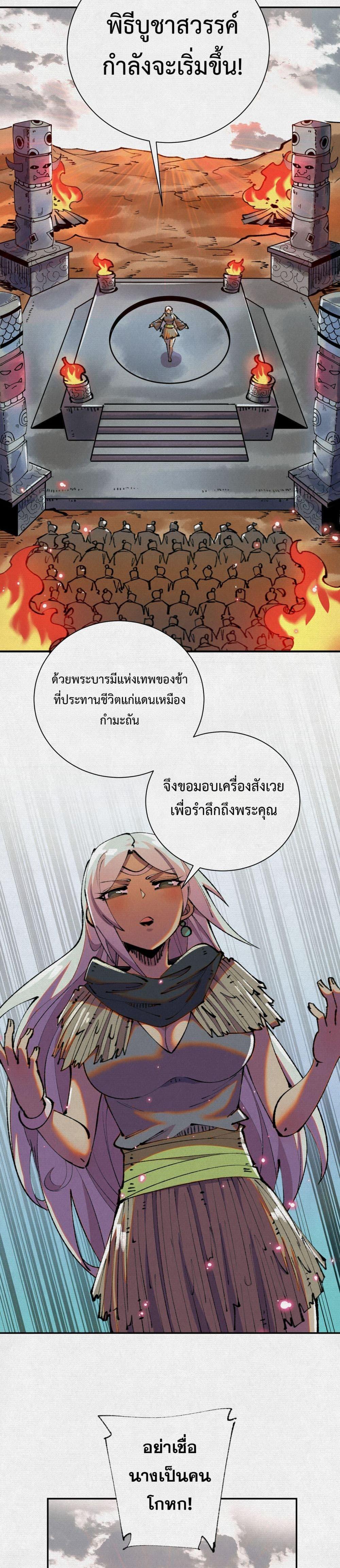 Manga-lc-com อ่านมังงะ อ่านการ์ตูน ออนไลน์ ฟรี Soul of Chi You ตอนที่ 1 2 3 4 5 6 7 8 9 10 11 12 13 14 ฟรี ไม่มีโฆษณา Manga-lc - อ่าน มังงะ อ่าน การ์ตูน ออนไลน์ อ่านมังงะ ฟรี