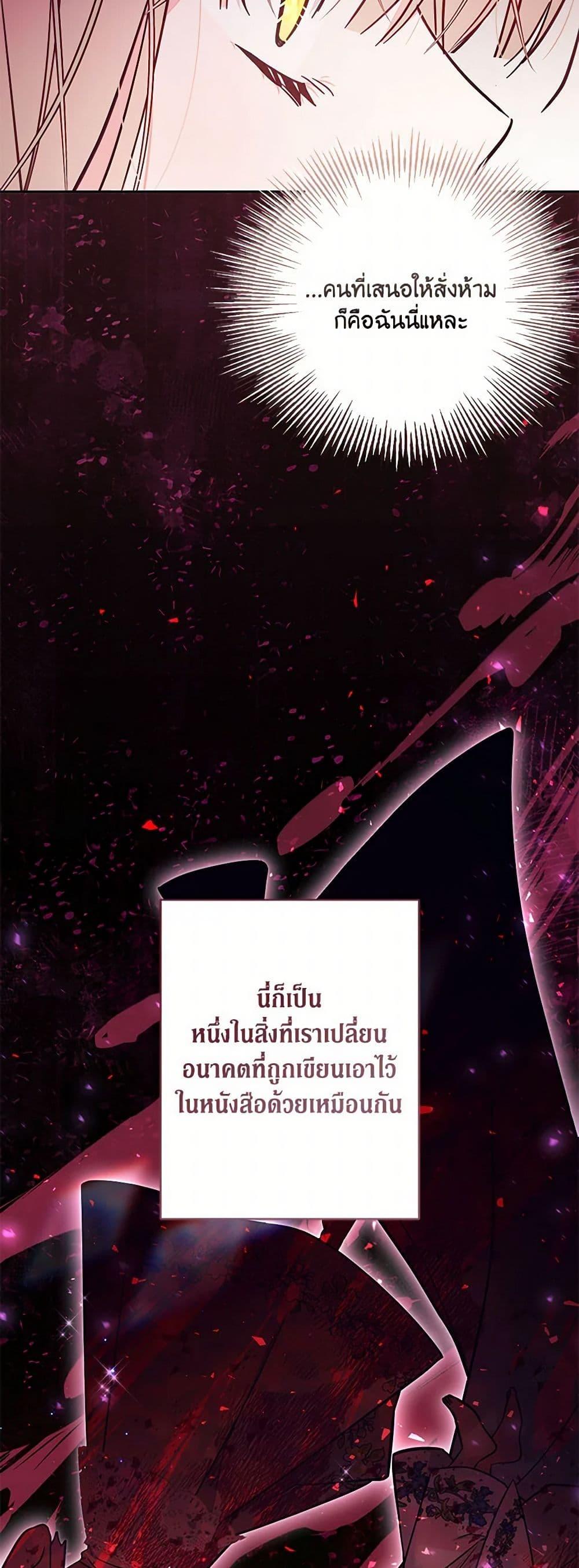 Manga-lc-com อ่านมังงะ อ่านการ์ตูน ออนไลน์ ฟรี No Place for the Fake Princess ตอนที่ 1 2 3 4 5 6 7 8 9 10 11 12 13 14 ฟรี ไม่มีโฆษณา Manga-lc - อ่าน มังงะ อ่าน การ์ตูน ออนไลน์ อ่านมังงะ ฟรี