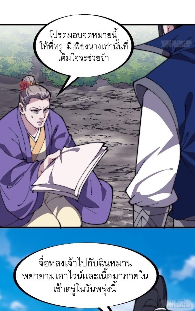 Manga-lc-com อ่านมังงะ อ่านการ์ตูน ออนไลน์ ฟรี It Starts With A Mountain ตอนที่ 1 2 3 4 5 6 7 8 9 10 11 12 13 14 ฟรี ไม่มีโฆษณา Manga-lc - อ่าน มังงะ อ่าน การ์ตูน ออนไลน์ อ่านมังงะ ฟรี