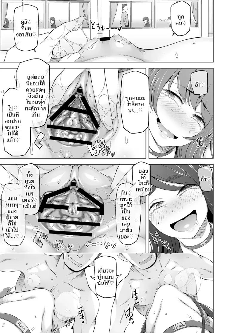 Doujin-Lc- อ่าน โดจิน มังฮวา เกาหลี ญี่ปุ่น จีน แปลไทย ห้องกระจกตรงข้ามอาคารเรียน (Miito Shido) ตอนที่ 1 2 3 4 5 6 7 8 9 10 11 12 13 14 ฟรี ไม่มีโฆษณา อ่าน โดจิน Manhwa เกาหลี ญี่ปุ่น จีน เรามีครบ คัดมาให้เน้นๆ โดจิน 18+ รับประกันความฟินโดย  Doujin Lc