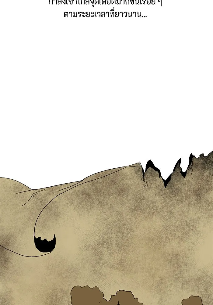 หนึ่งก้าวสู่เจ้ามาร ตอนที่ 1 การเริ่มต้นครั้งใหม่ (1) รูปที่ 79