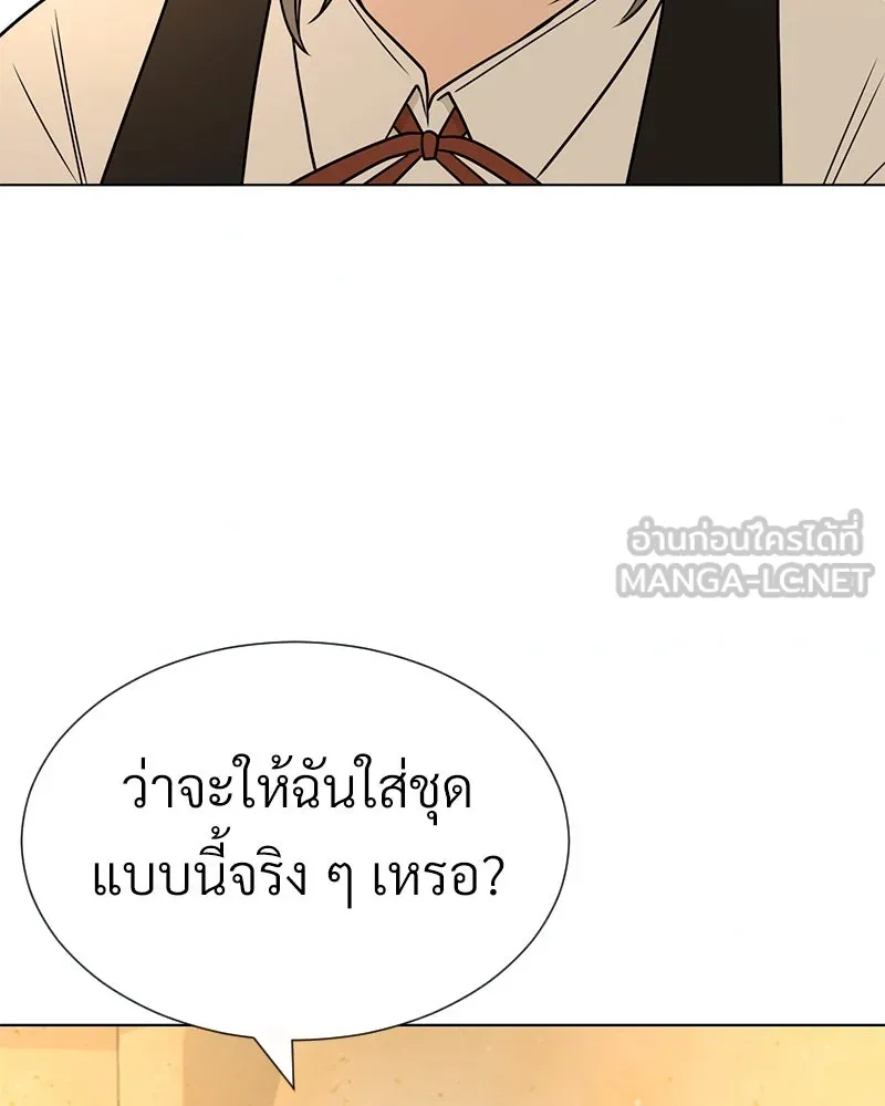 Level One Dreamersbrผู้ชนะรักนี้ต้องเป็น ตอนที่ 24 รูปที่ 6