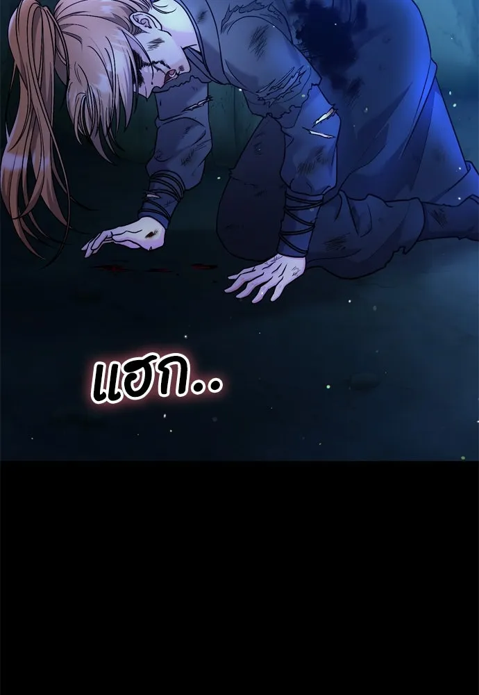 ข้าเนี่ยนะเป็นพระสนม ตอนที่ 32 ข้าจะร้องไห้แค่ตอนหั่นหัวหอมเท รูปที่ 40