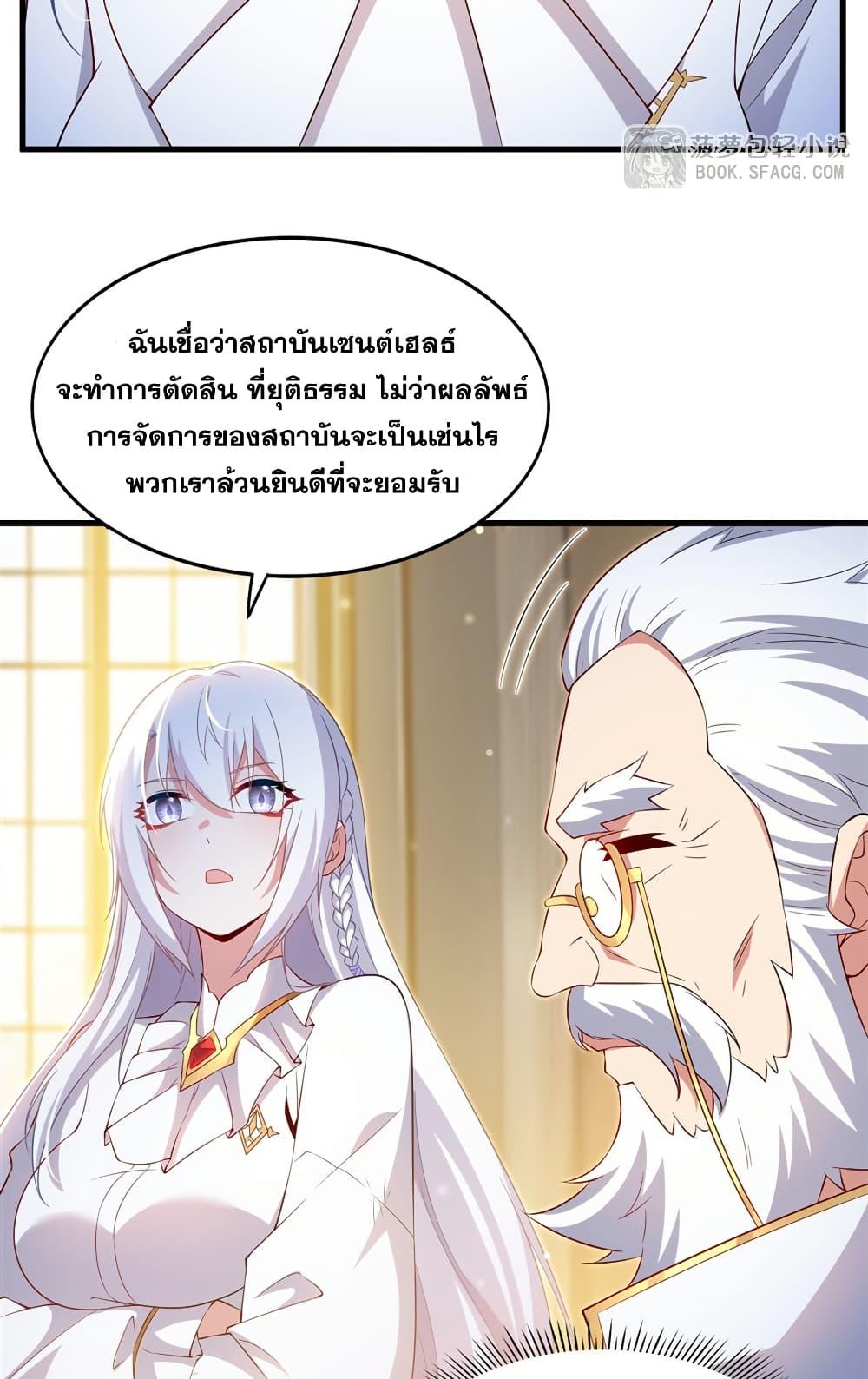 Manga-lc-com อ่านมังงะ อ่านการ์ตูน ออนไลน์ ฟรี Shut Up, Evil Dragon, I Don’t Want to Raise a Child With You Anymore ตอนที่ 1 2 3 4 5 6 7 8 9 10 11 12 13 14 ฟรี ไม่มีโฆษณา Manga-lc - อ่าน มังงะ อ่าน การ์ตูน ออนไลน์ อ่านมังงะ ฟรี