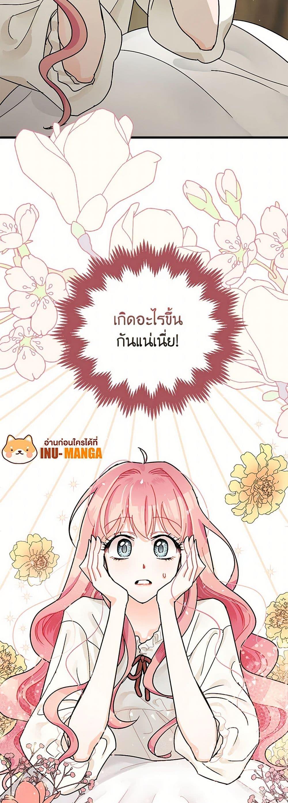 Manga-lc-com อ่านมังงะ อ่านการ์ตูน ออนไลน์ ฟรี The Tyrant’s Tranquilizer ตอนที่ 1 2 3 4 5 6 7 8 9 10 11 12 13 14 ฟรี ไม่มีโฆษณา Manga-lc - อ่าน มังงะ อ่าน การ์ตูน ออนไลน์ อ่านมังงะ ฟรี
