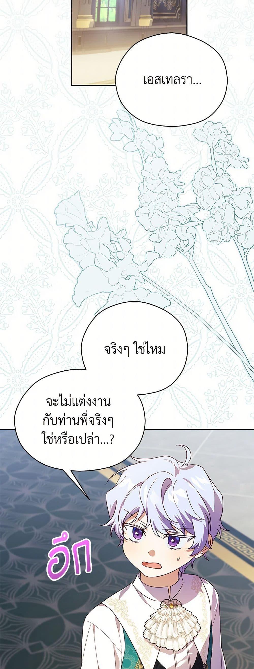 Manga-lc-com อ่านมังงะ อ่านการ์ตูน ออนไลน์ ฟรี Immoral Duke’s Family Needs to be Homeschooled ตอนที่ 1 2 3 4 5 6 7 8 9 10 11 12 13 14 ฟรี ไม่มีโฆษณา Manga-lc - อ่าน มังงะ อ่าน การ์ตูน ออนไลน์ อ่านมังงะ ฟรี