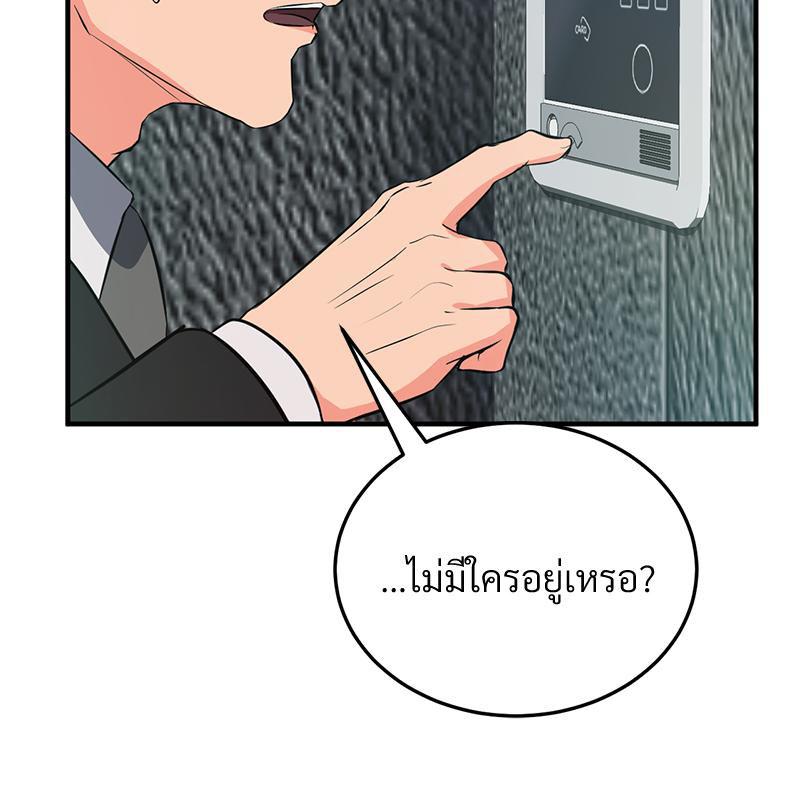 Doujin-Lc- อ่าน โดจิน มังฮวา เกาหลี ญี่ปุ่น จีน แปลไทย My Pillow Business Begins ตอนที่ 1 2 3 4 5 6 7 8 9 10 11 12 13 14 ฟรี ไม่มีโฆษณา อ่าน โดจิน Manhwa เกาหลี ญี่ปุ่น จีน เรามีครบ คัดมาให้เน้นๆ โดจิน 18+ รับประกันความฟินโดย  Doujin Lc