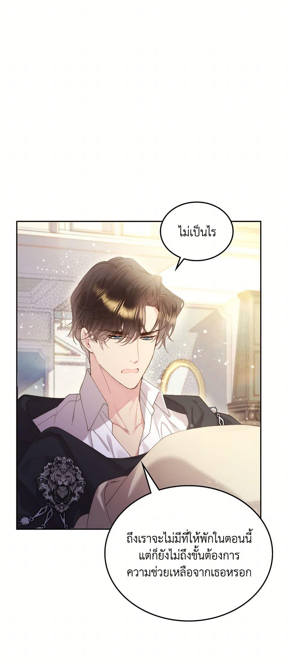 Manga-lc-com อ่านมังงะ อ่านการ์ตูน ออนไลน์ ฟรี Beatrice ตอนที่ 1 2 3 4 5 6 7 8 9 10 11 12 13 14 ฟรี ไม่มีโฆษณา Manga-lc - อ่าน มังงะ อ่าน การ์ตูน ออนไลน์ อ่านมังงะ ฟรี